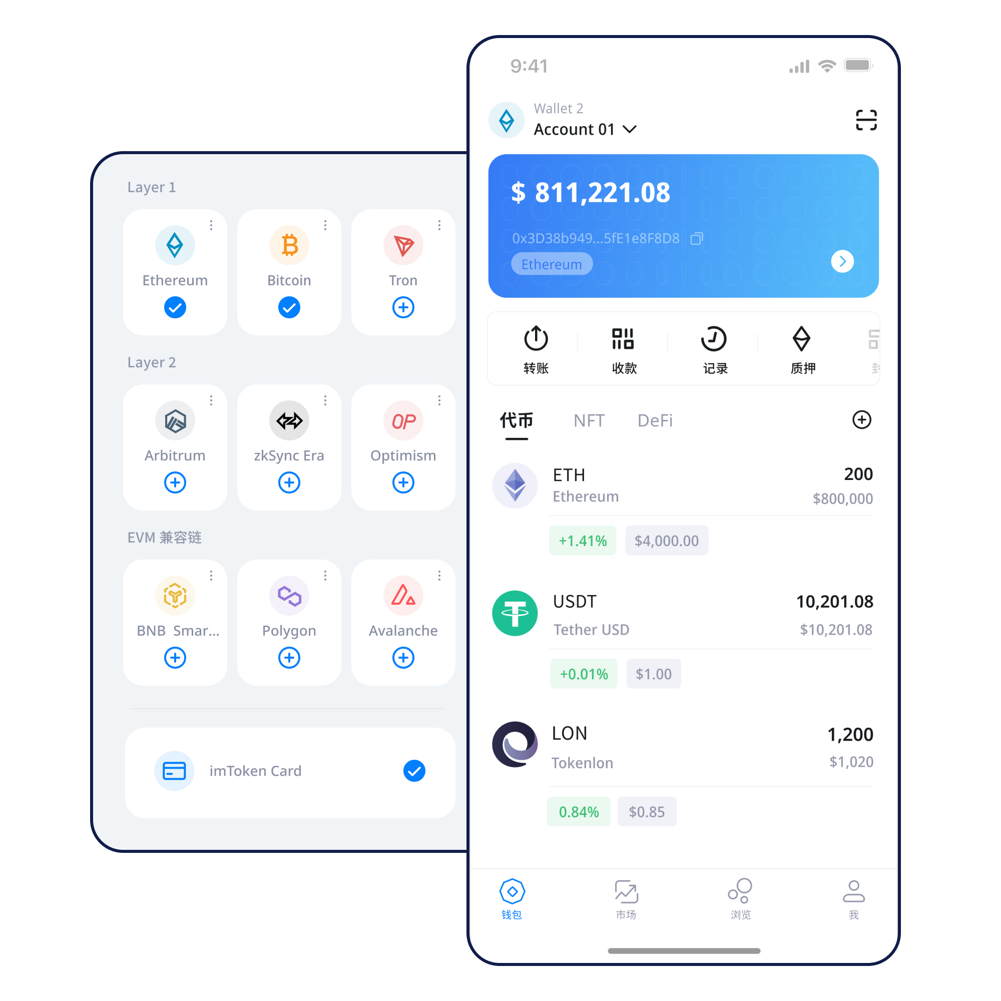 imtoken multi-chain wallet app interface illustration